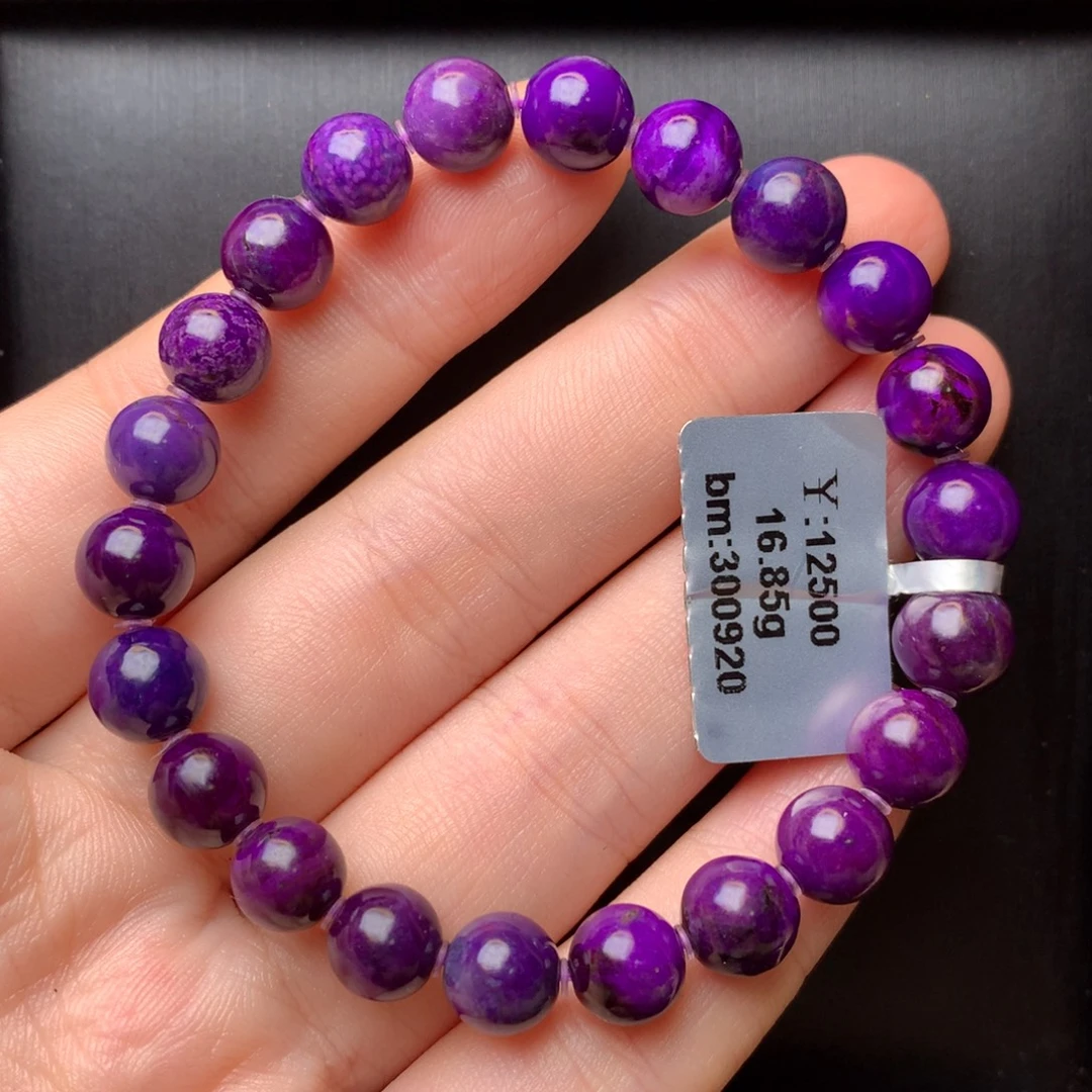 苏纪石（舒俱来）未镶嵌手串