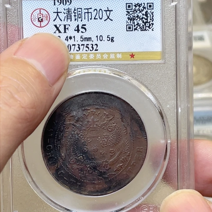 铜古钱币包老保真的