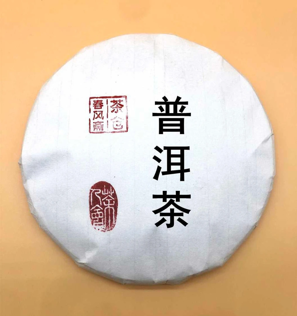 春风斋古树普洱茶200克生茶（饼茶）Y117