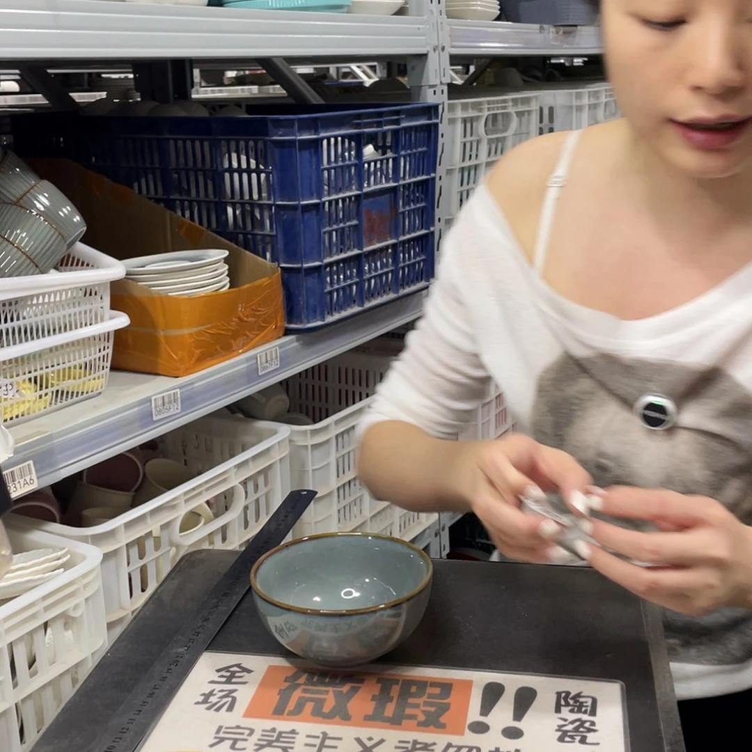 瓷片797                 6个