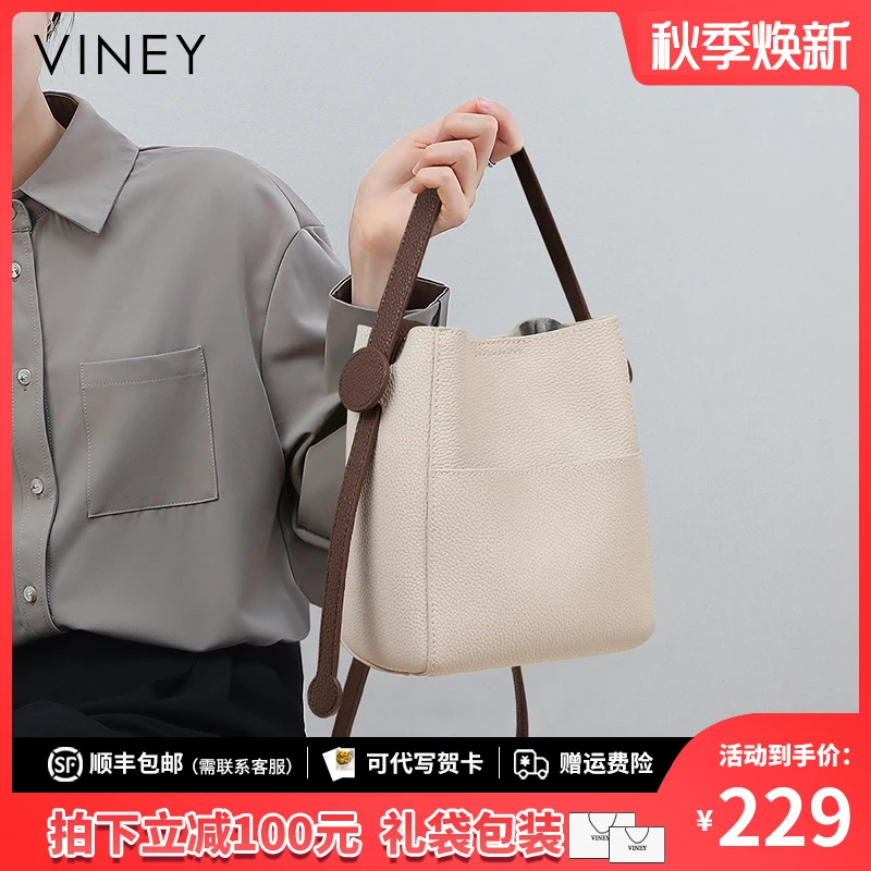 Viney真皮包包女单肩斜挎包2025新款轻奢女包小众百搭手提水桶包