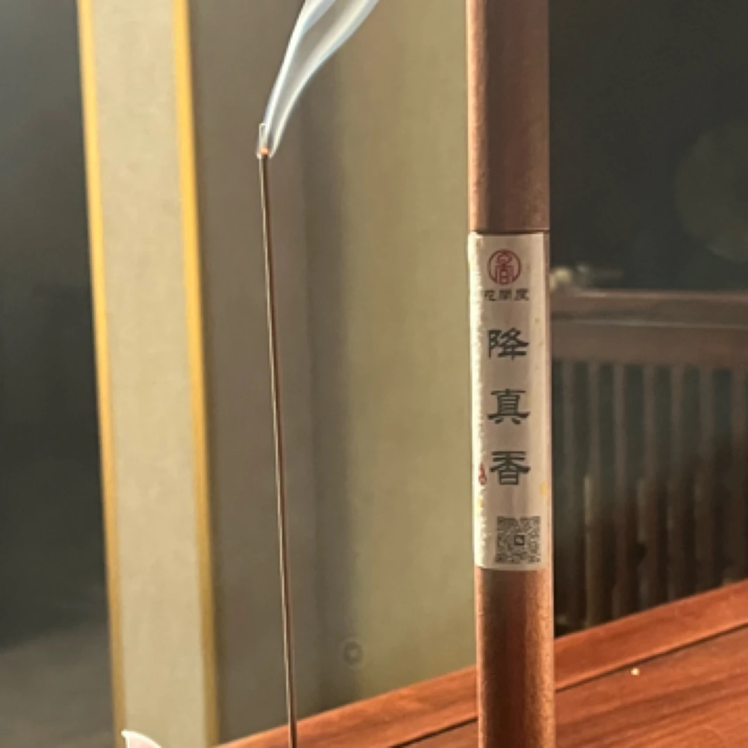 花间度天然降真香手工线香古方合香室内香薰卧室书房客厅家居