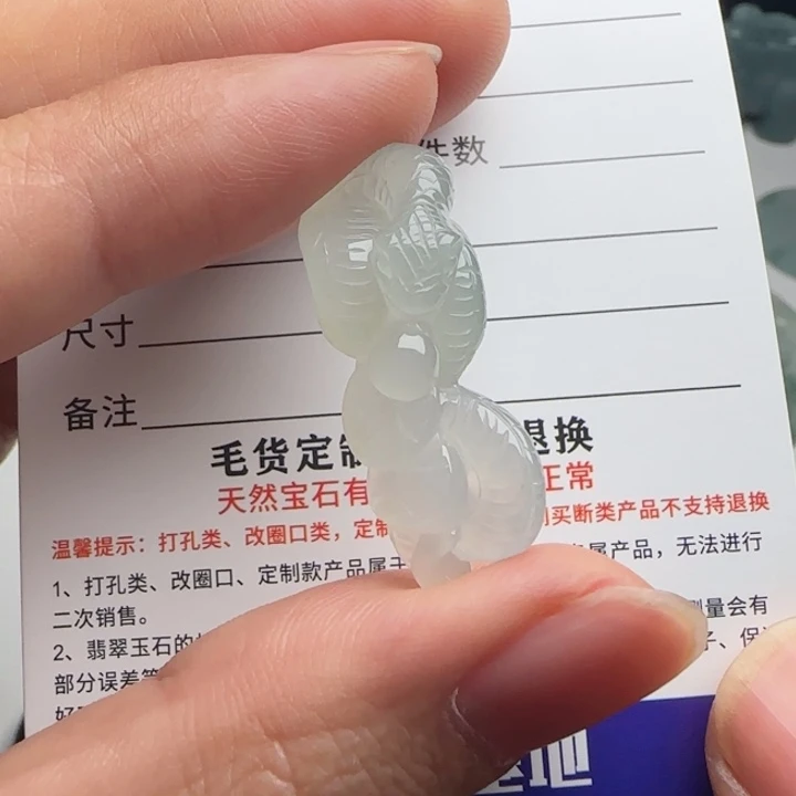 翡翠未镶嵌颈饰天然缅甸翡翠蛇牌