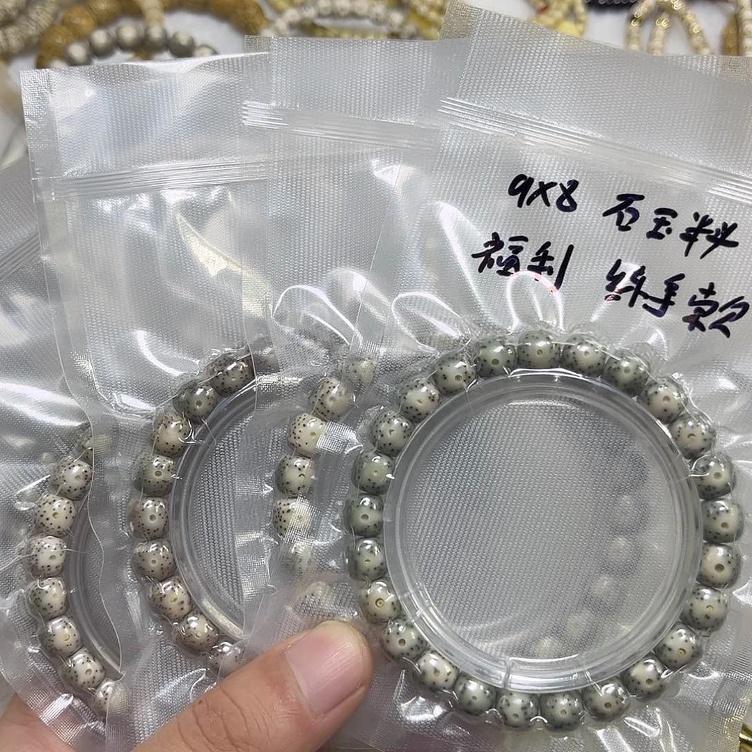 星月菩提手串单圈