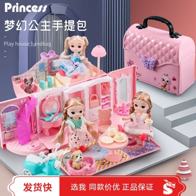 2023女孩过家家玩具公主娃娃屋网红手提包女童3岁6儿童宝生日礼物