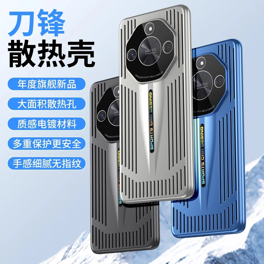 适用荣耀X50刀锋战士非凡散热壳镂空设计超薄电镀散热手机壳