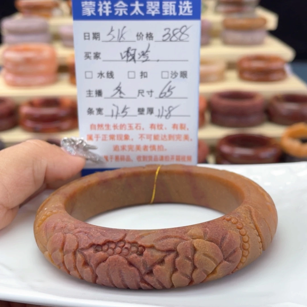 【闪购商品】石英质玉手镯未镶嵌哀*紫