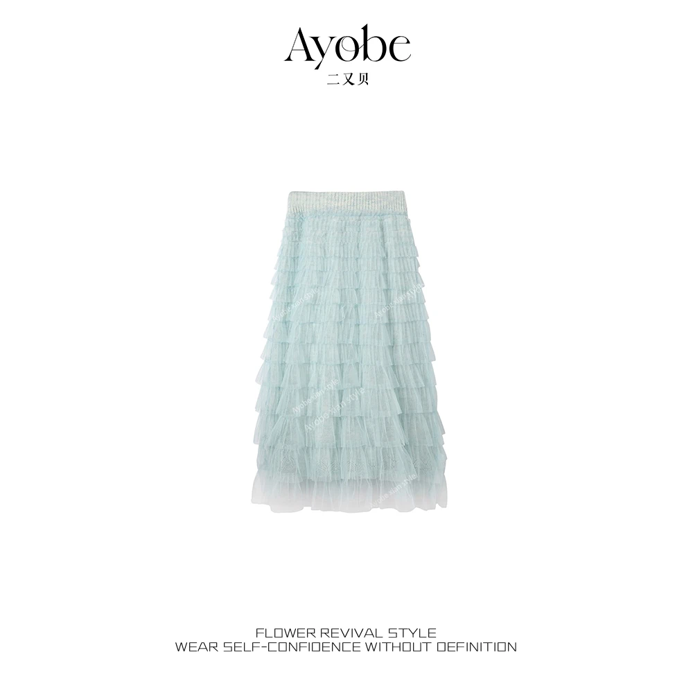 【AYOBE】小贤  清贵慵懒气质精致调性时尚百搭氛围感时髦蓬蓬纱裙