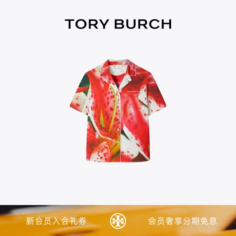 【季末礼遇】TORY BURCH 汤丽柏琦 休闲印花宽松衬衫 170957