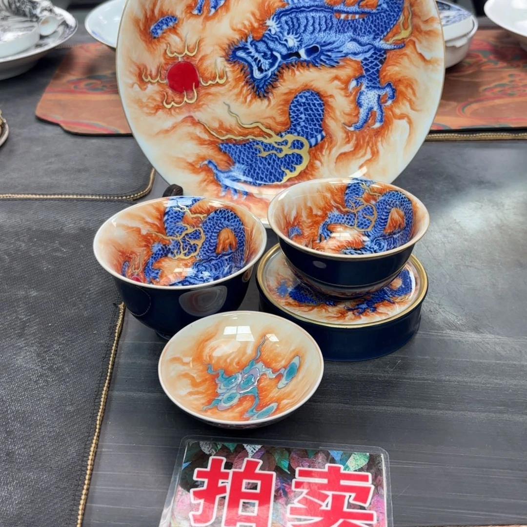 水***香颜色釉龙纹四件套组