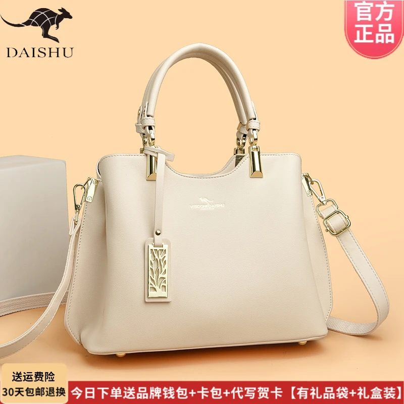 琳蒂袋鼠女士手提包2025新款大气软皮手提包生日礼物送妈妈礼盒装