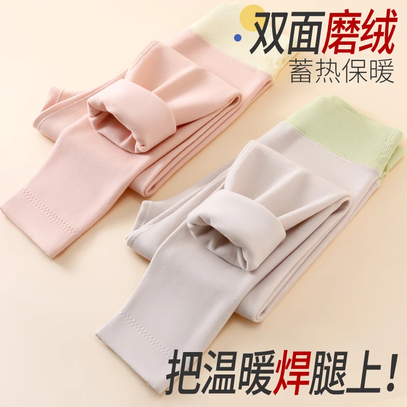 女童秋裤莱赛尔德绒高腰男童保暖裤秋冬新款a类磨绒女孩打底裤