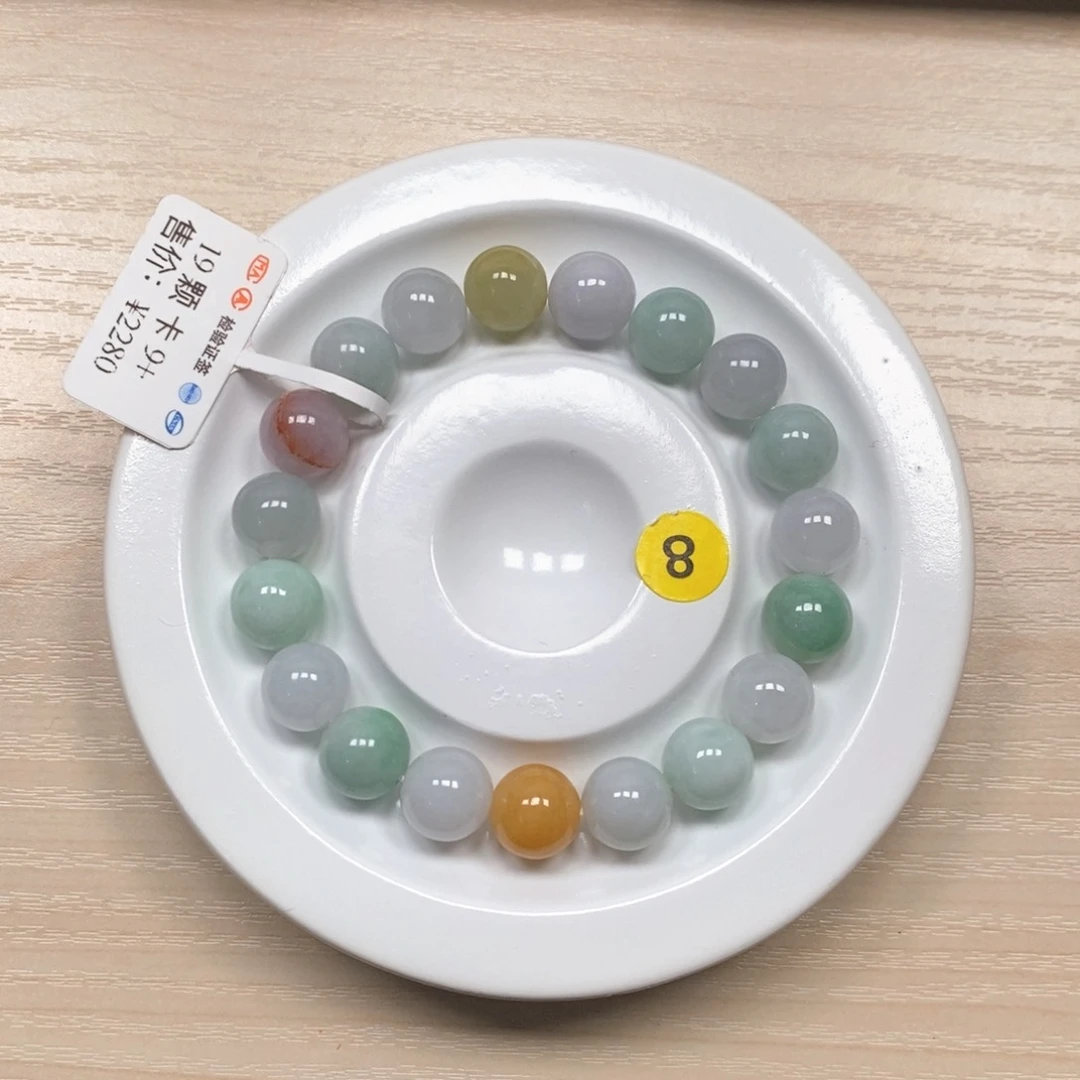 翡翠手串未镶嵌卡 9+