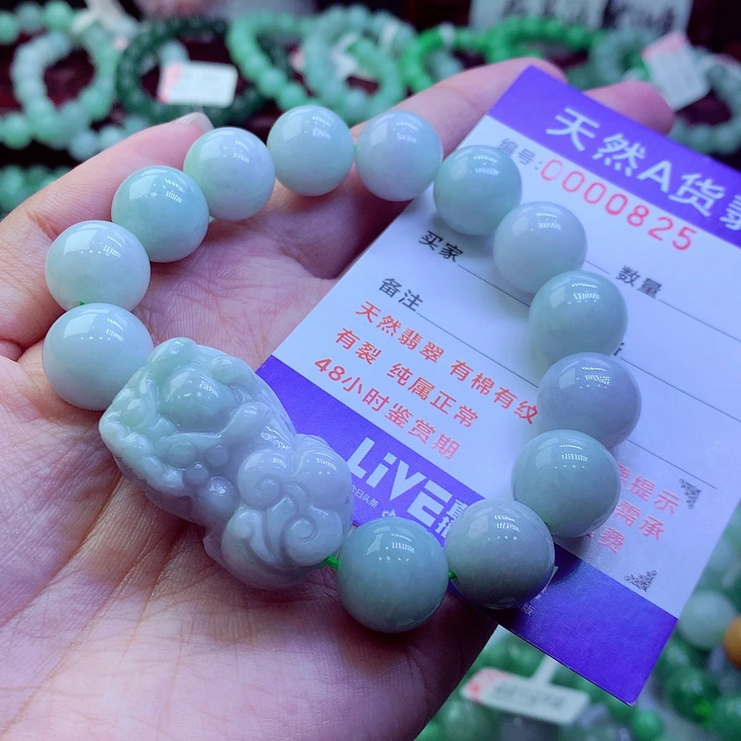 翡翠未镶嵌毛衣链