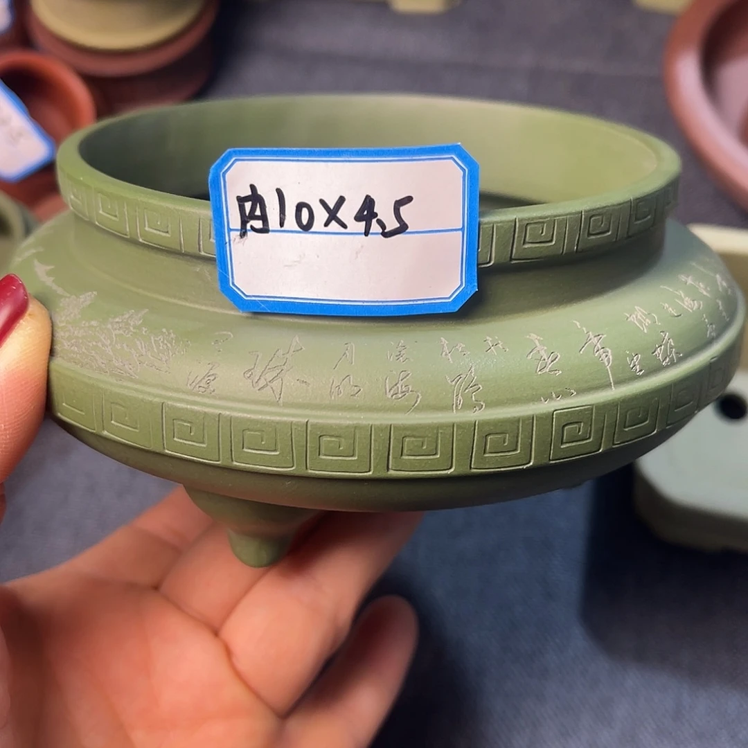 精选紫砂刻回文香炉圆盆