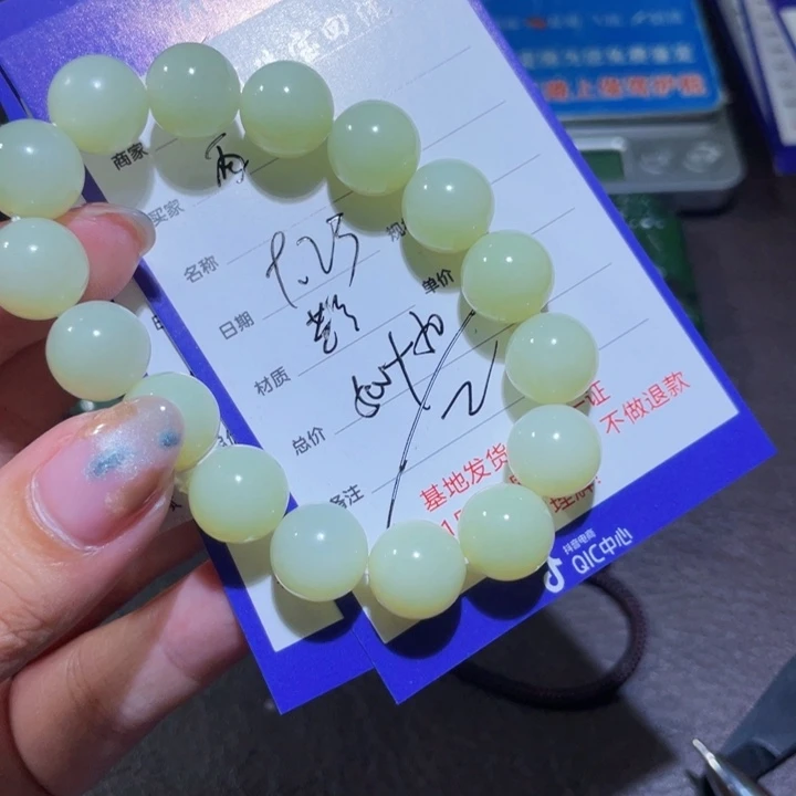 未镶嵌手链和田玉雨**薇