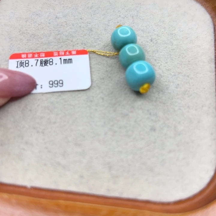 未镶嵌绿松石手链