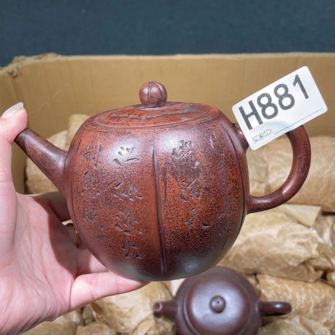 茶壶紫砂紫砂茶壶881