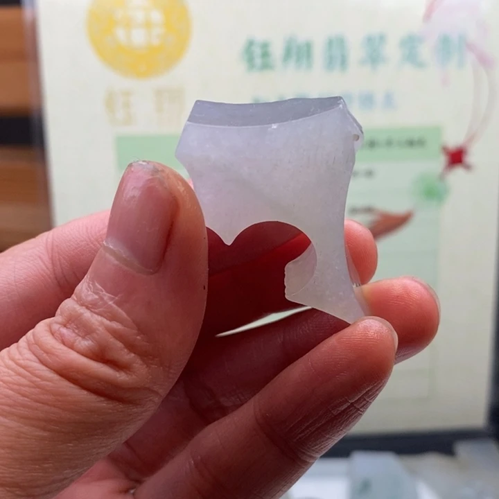 翡翠未镶嵌颈饰缅甸翡翠A货边角