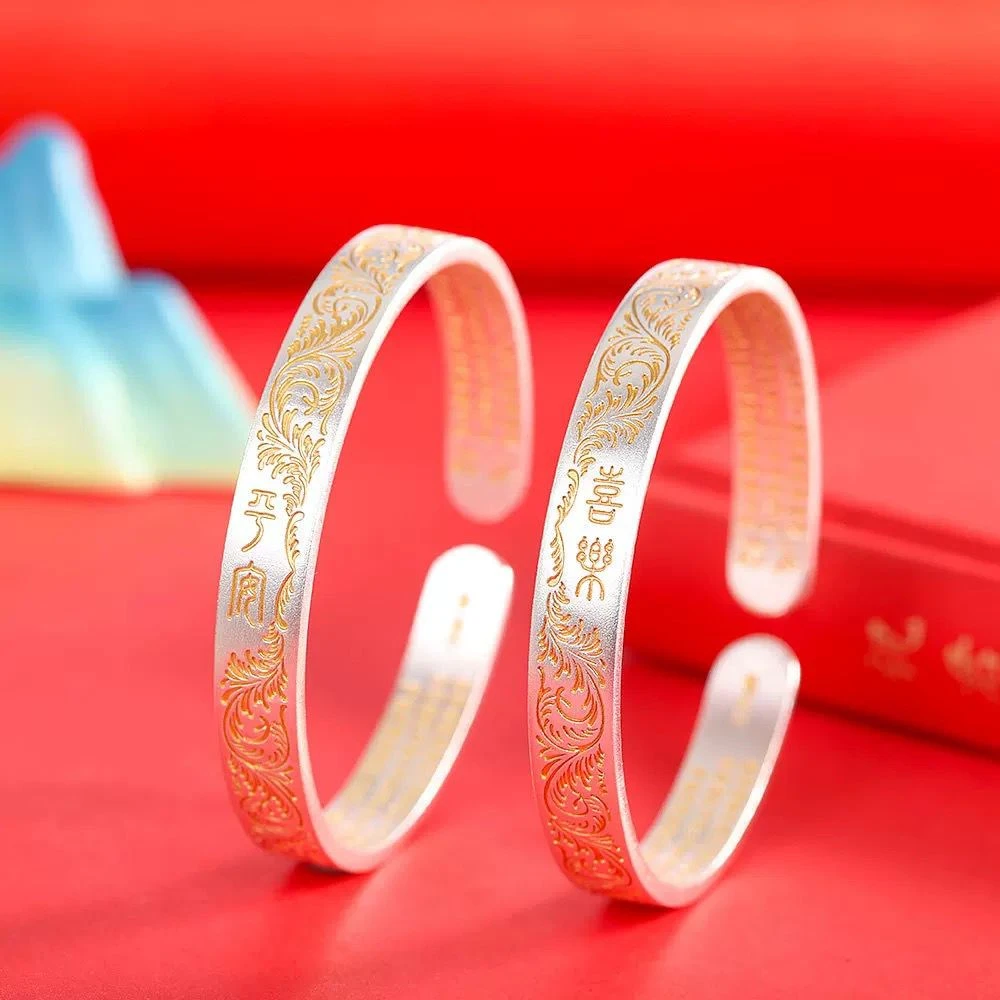 足银手镯 999【05】描金卷草纹喜乐开口手镯