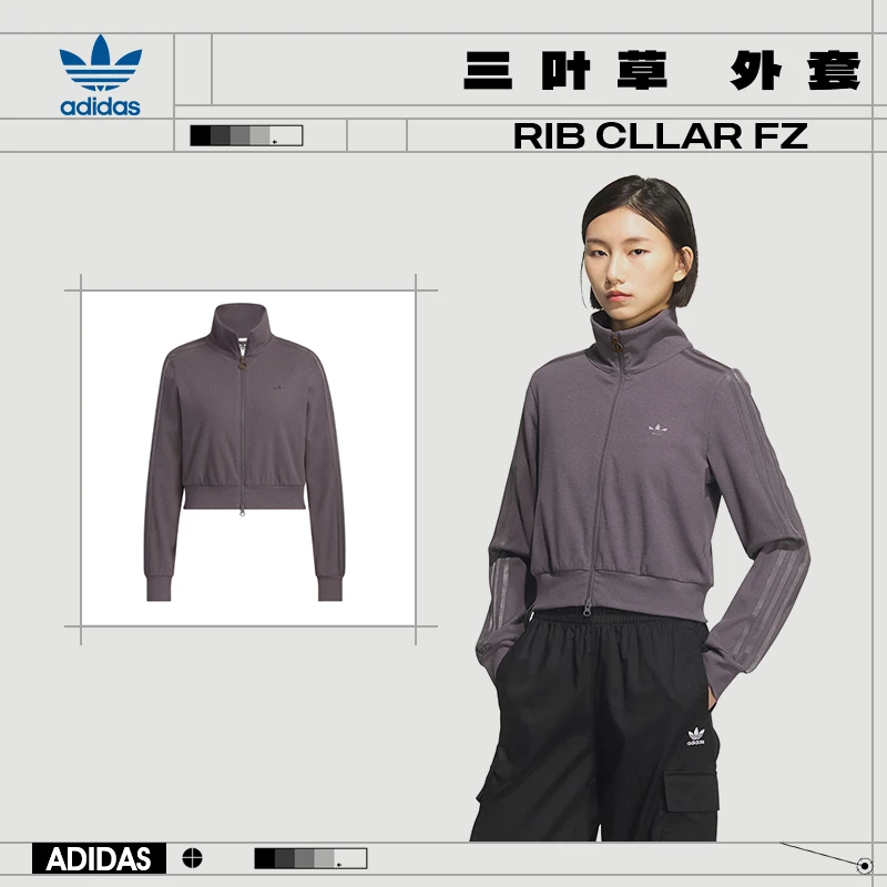 【流光风】adidas阿迪达斯三叶草女子运动休闲夹克外套KB5446