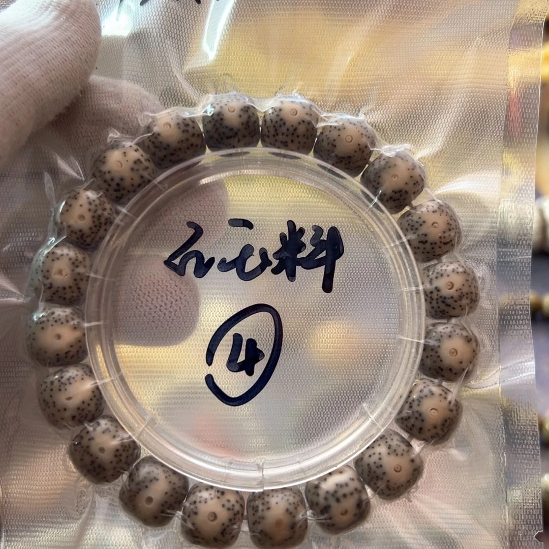 天然星月菩提石玉料