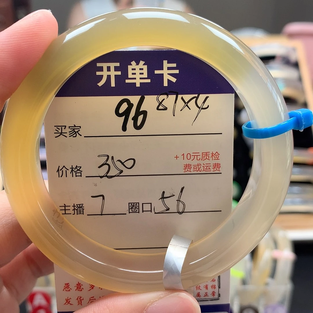 瑶***了玛瑙/玉髓手镯未镶嵌