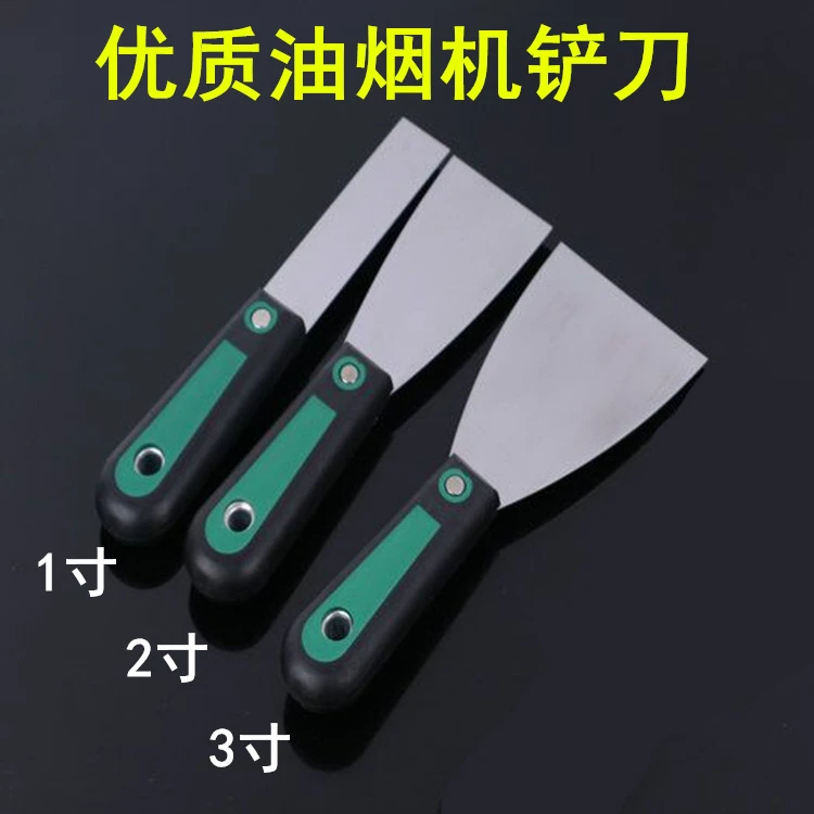 油烟机清洗铲刀清洗钢刷风轮刮刀清洁刷子家电清洗工具镜面油灰刀