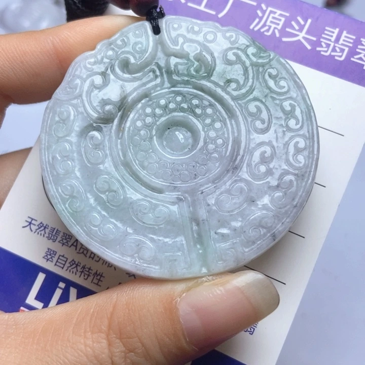 翡翠未镶嵌挂件翡翠