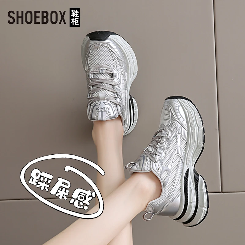 SHOEBOX鞋柜银色老爹鞋女子2025春季新款厚底显脚小休闲运动鞋