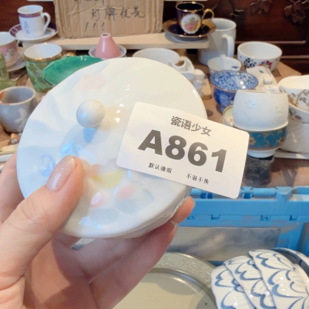 ᐕ****哈哈哈哈哈哈哈哈哈哈