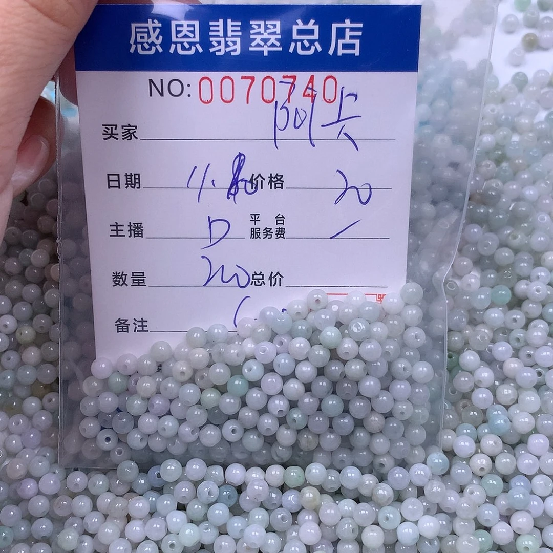 阿***卡翡翠未镶嵌手链翡翠