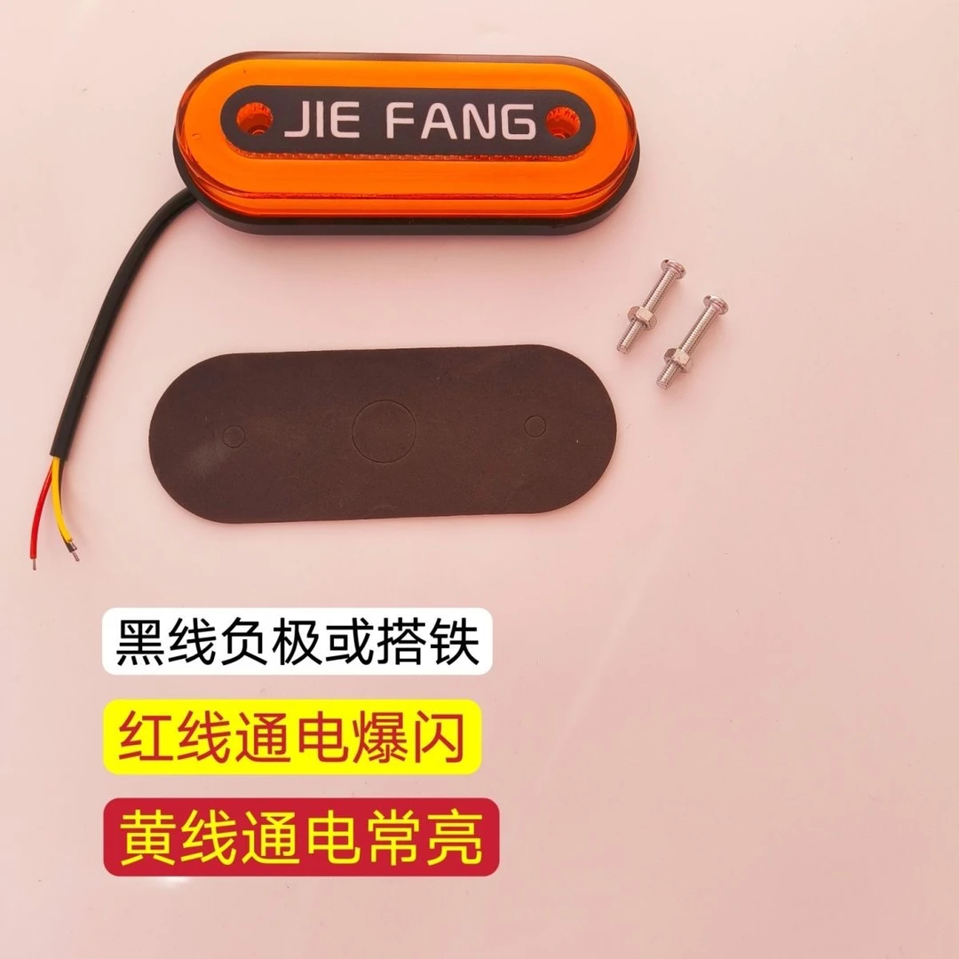 货车改装边灯24V中网小黄灯带车灯侧裙灯示宽灯欧卡LED爆闪灯定制