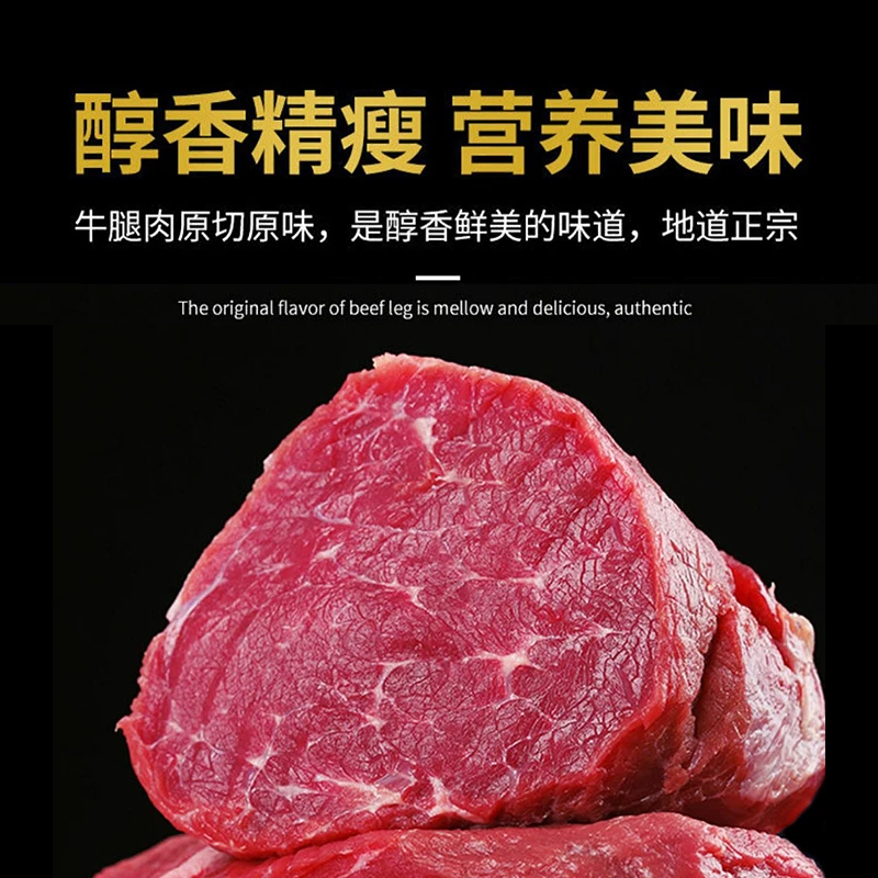 精品牛肉（吊龙）500g±20g不打水黄牛肉牛肉同城配