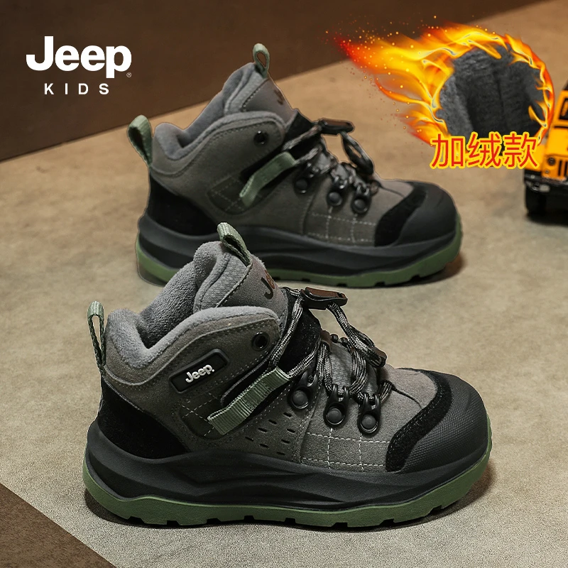 jeep儿童加绒运动鞋2025新款软底防滑童鞋男童鞋子冬季保暖大棉鞋