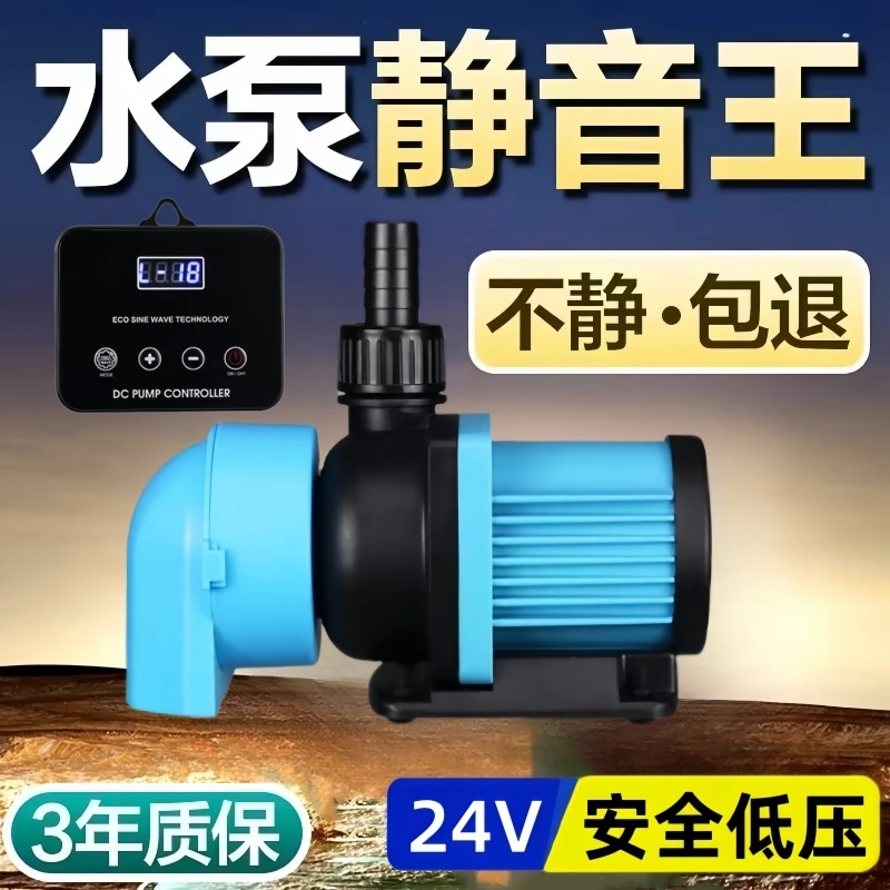 鱼缸潜水泵超静音鱼池水泵小型节能抽水泵水陆两用循环泵变频水泵
