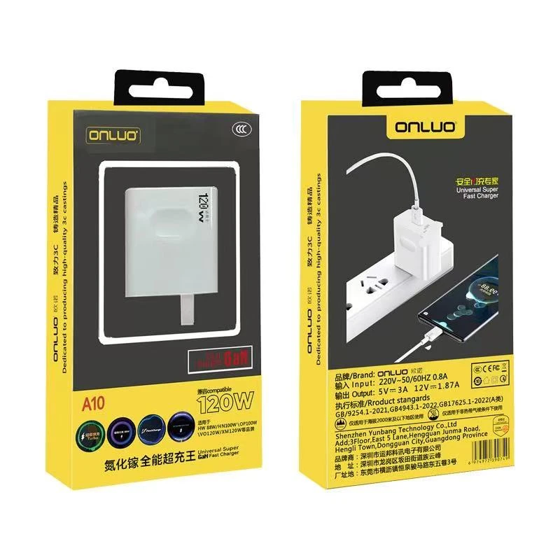 准新品  120W超级快充适用华为充电器 6A数据线安卓USB充电头套装