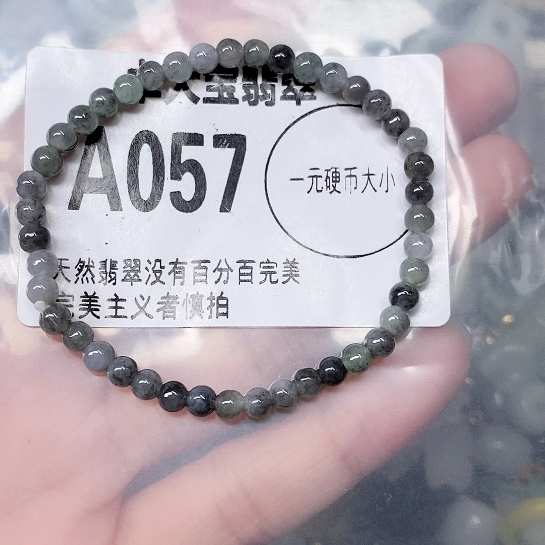 翡翠未镶嵌吊坠(不含链)那*晓