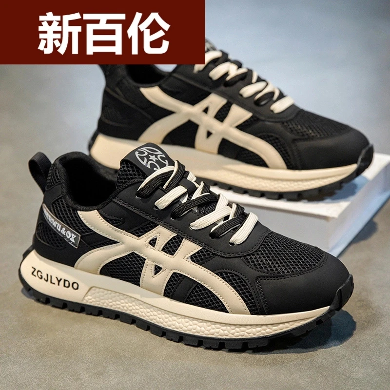 新百伦欧洲站男鞋夏季网面透气百搭休闲运动跑步防滑厚底增高阿甘