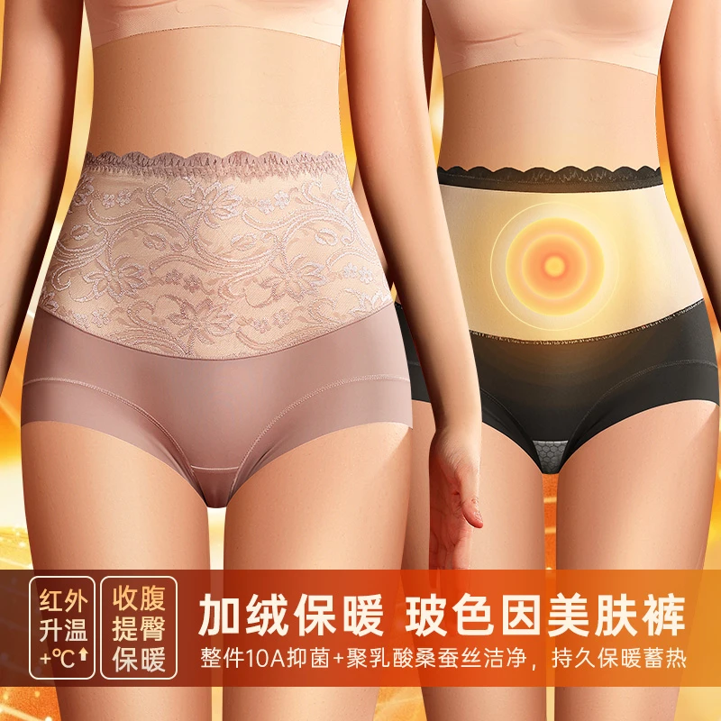 【草本约定】保暖女三角内裤艾草底裆内裤内裤厚绒大码塑形蕾丝加厚