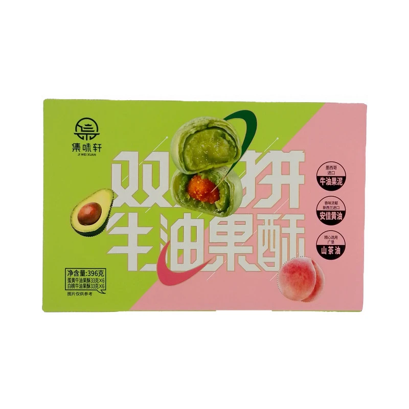 集味轩双拼牛油果酥396g 1盒/份