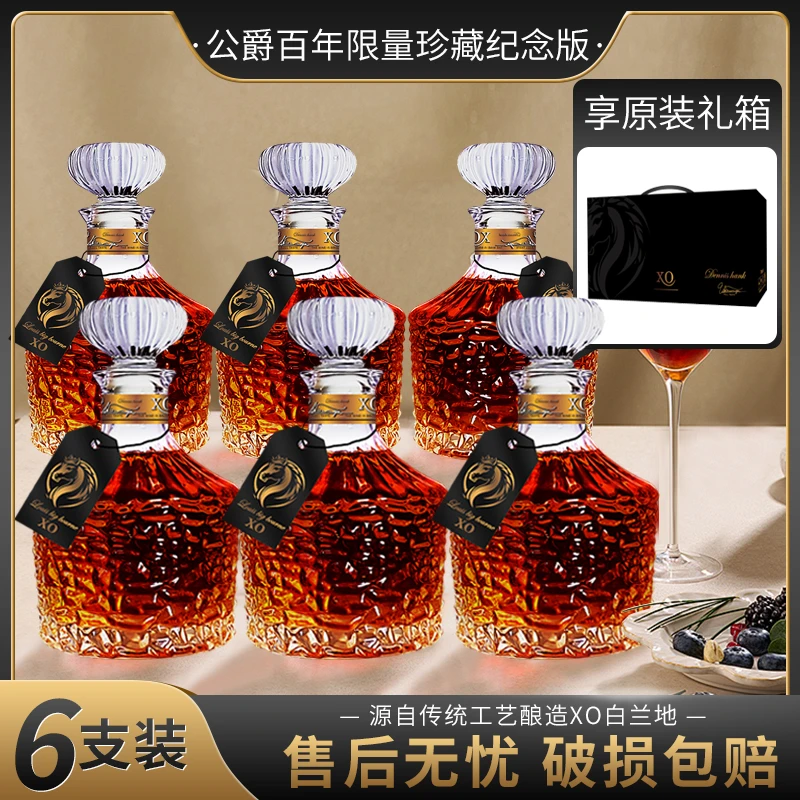 丹尼斯汉克·公爵百年限量珍藏纪念版XO白兰地40%vol 700ml*6支i