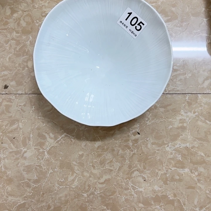 新骨瓷陶瓷碗105汤碗