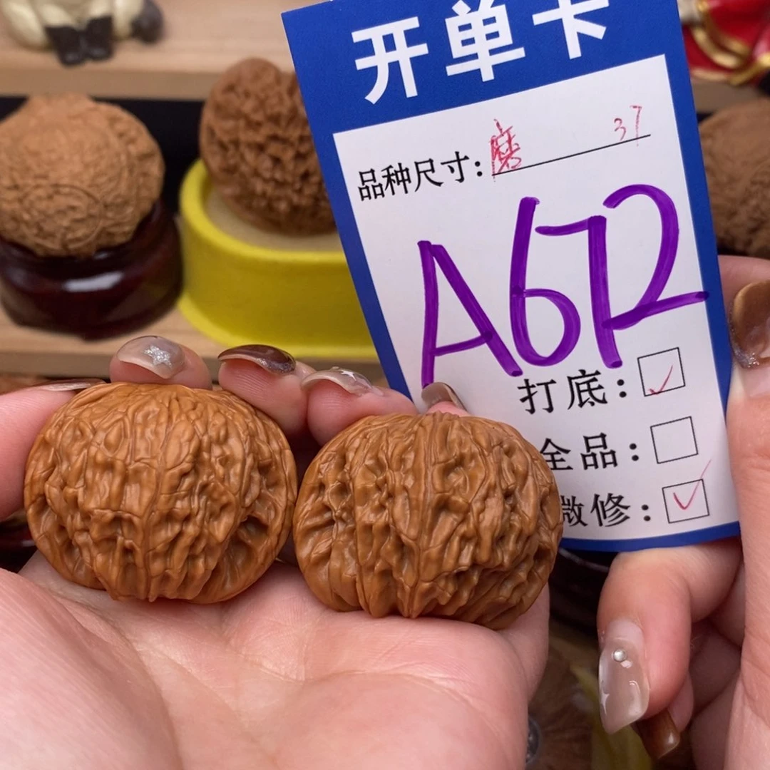 把件文玩核桃磨盘37