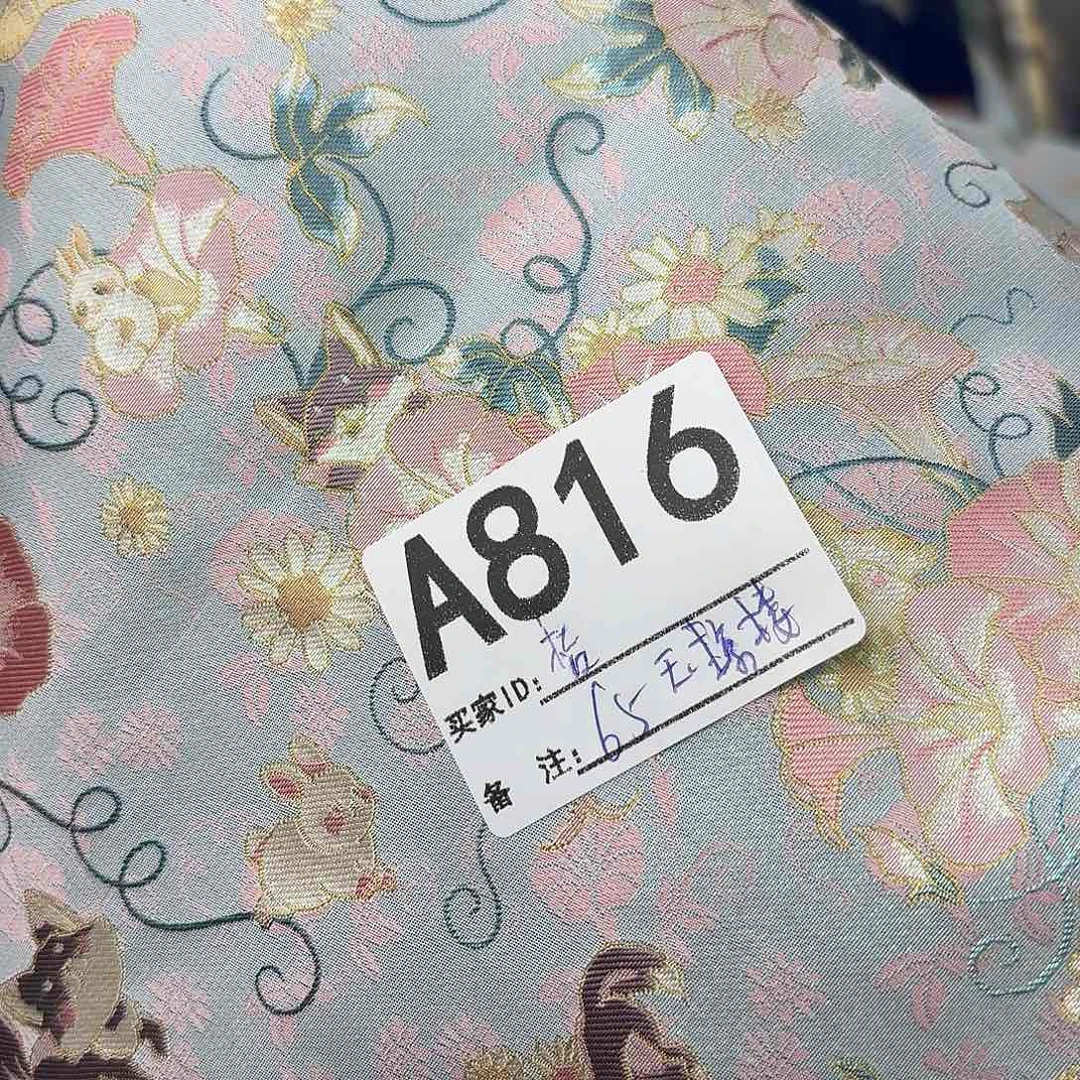 ****⁰宋锦816@@@@@@@@@@@&