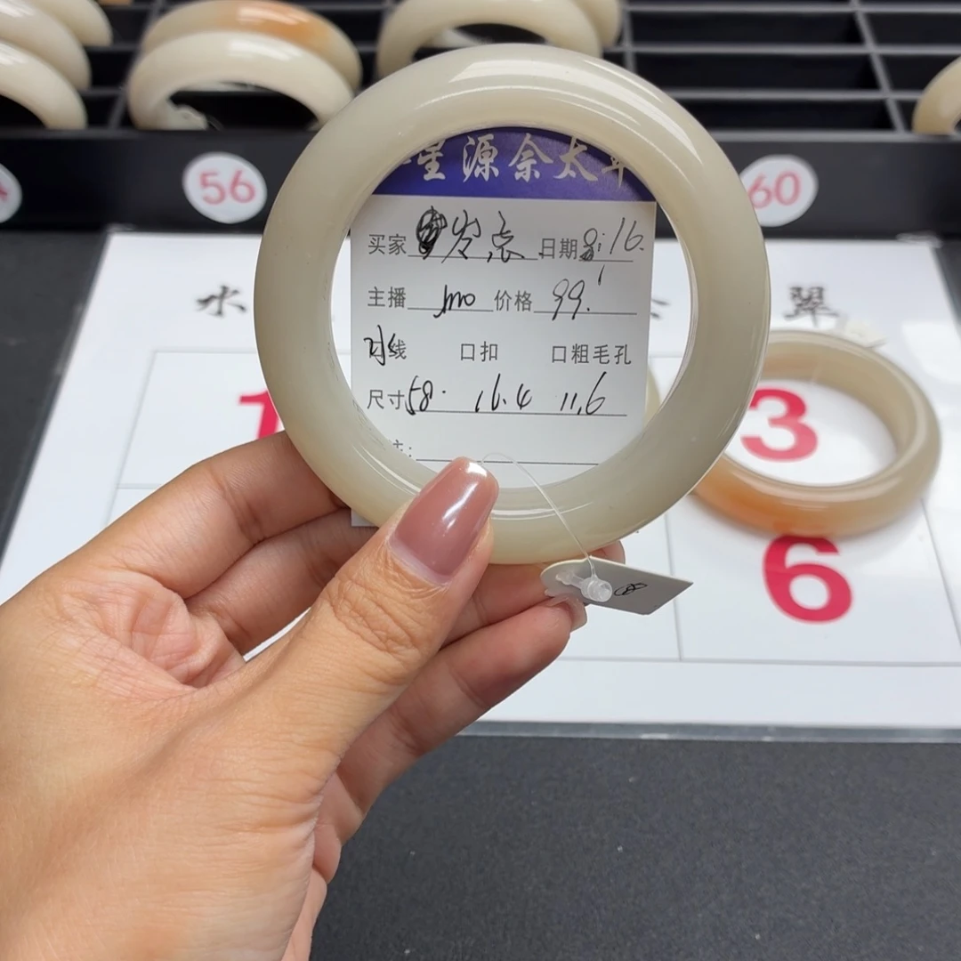 㞮***╮石英质玉手镯未镶嵌