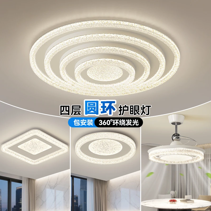 星惠普客厅灯圆形吸顶灯轻奢现代简约大气客厅主灯全屋套餐灯具