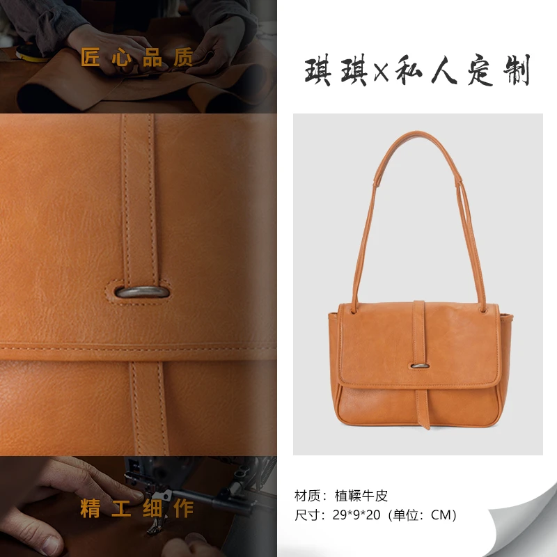 复古焦糖色单肩腋下斜挎邮差包MB-8897棕色