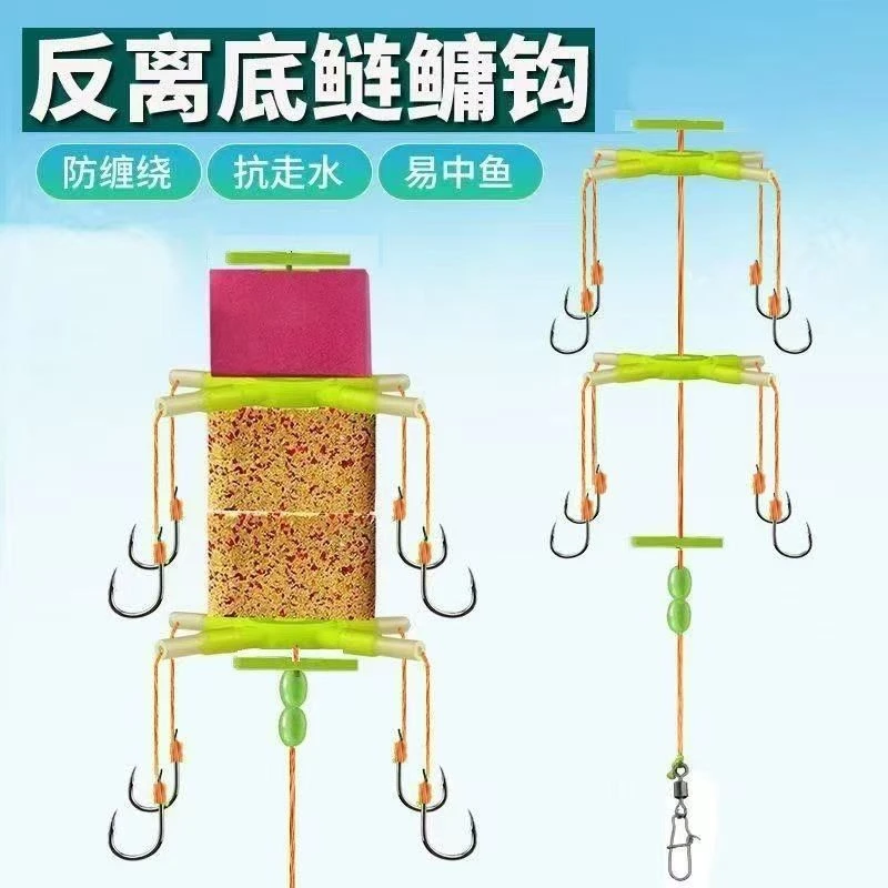 反离底鲢鳙钩反底钓线组海竿杆浮漂翻板钩钓组配件方块浮力板套装