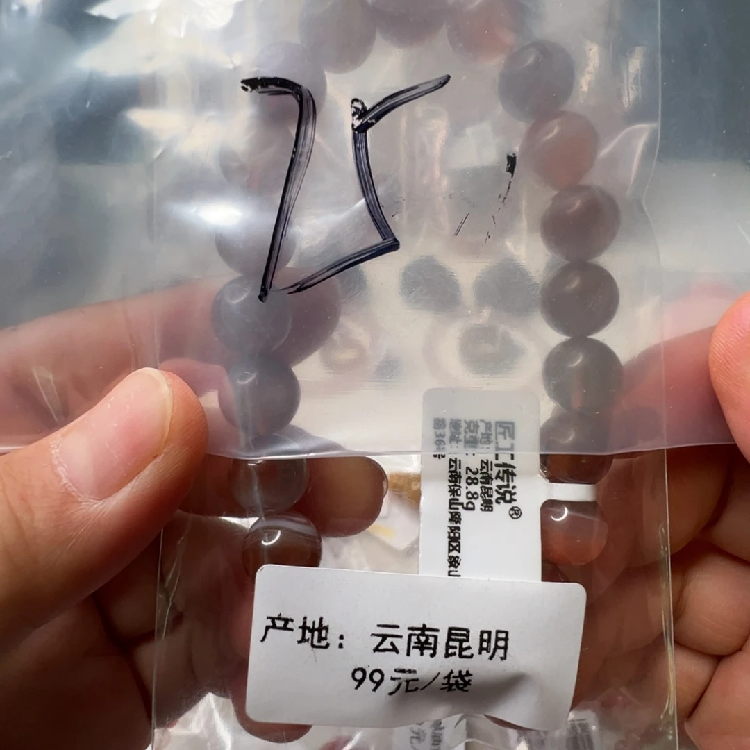 南红玛瑙南红配饰未镶嵌75